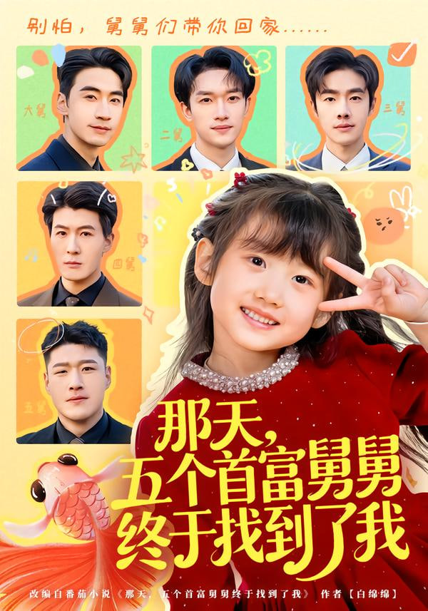 紧急救援2