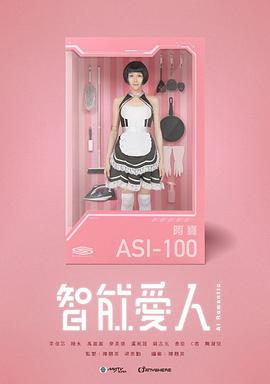 深渊回响