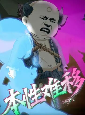 美食纪录片