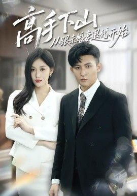 漫长的季节2